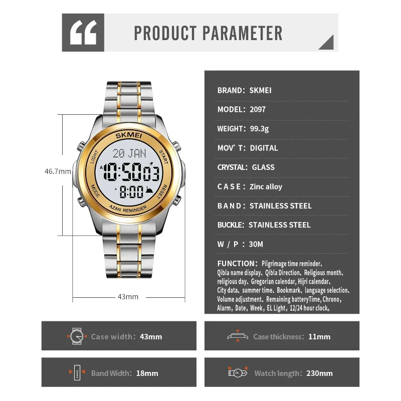 Skmei 2097 ساعة اوقات الصلاة ستيل ذهبي