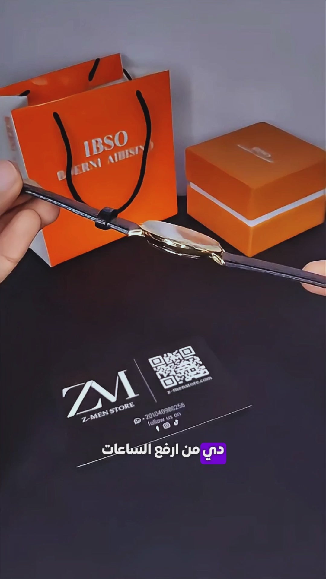 IBSO Slim Leather Belt Watch - Golden Frame - S8160G